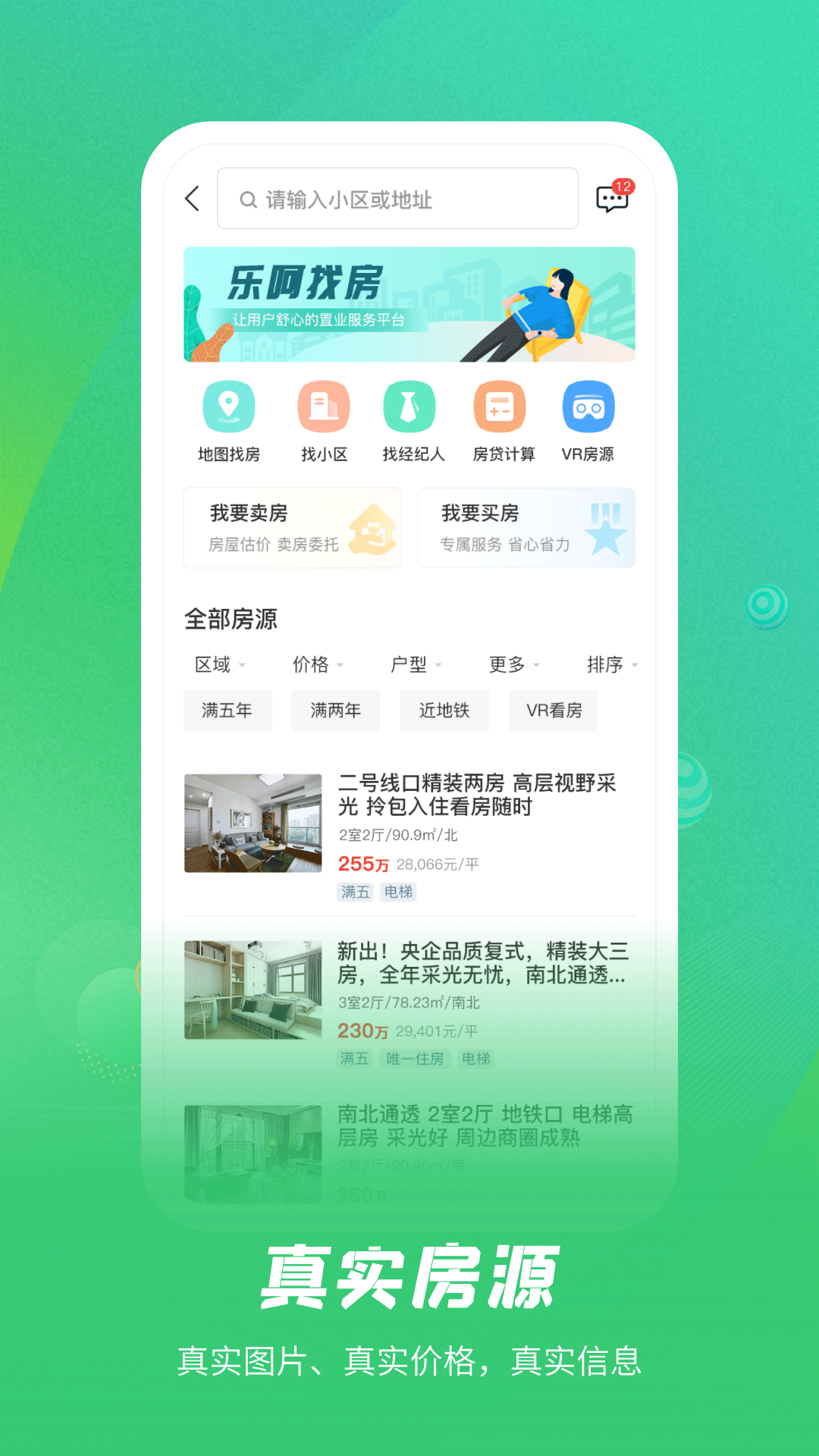 伴友社交app手机版 v1.0.0