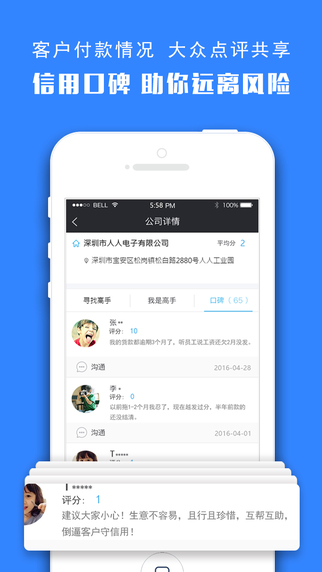 刨客官网版app下载 v1.5.1