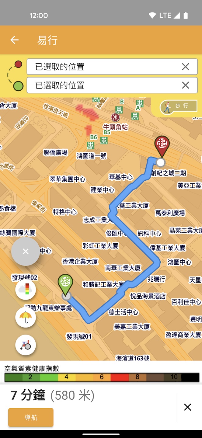 我的九龙东智慧城市app官方下载 v2.8.9