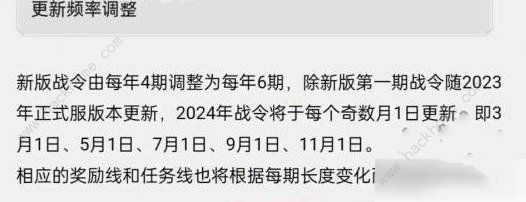 王者荣耀s35战令皮肤有哪些 s35赛季战令皮肤爆料一览图片8