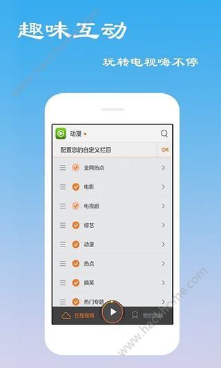 秋叶TV安卓版app下载安装 v1.2.0