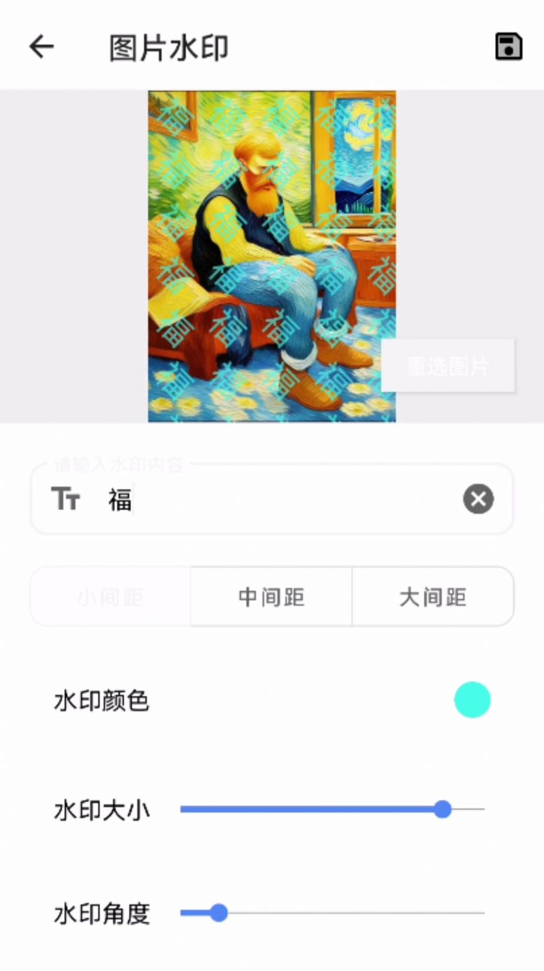 良福工具箱软件免费版下载 v1.0.0