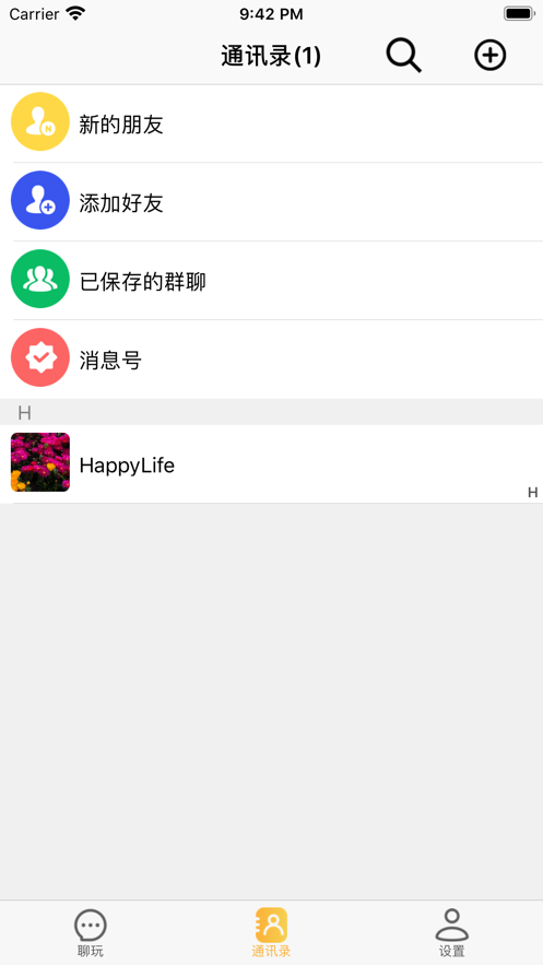 聊玩社交app官方下载 v1.0