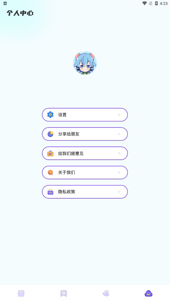 AEG动漫板软件免费下载 v1.1