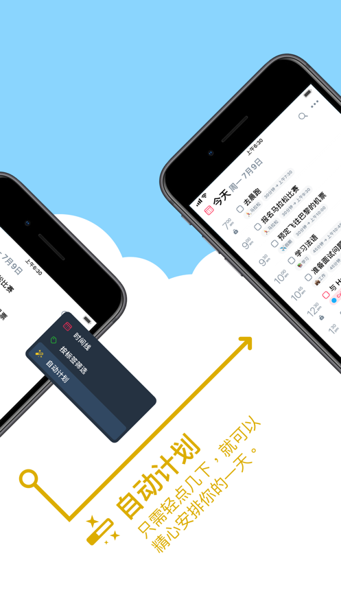 sorted3安卓版软件app下载 v3.5.5