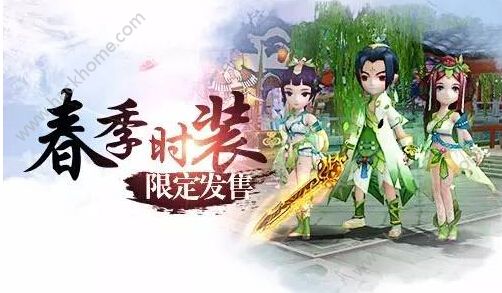 仙剑奇侠传3D回合3月16日更新维护公告 新门派里蜀山登场