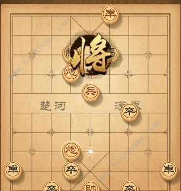 天天象棋残局挑战113期攻略 残局挑战113期步法图图片10