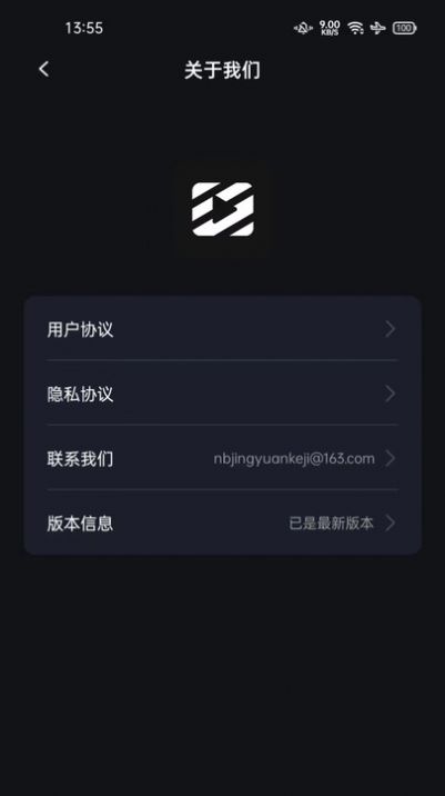 秒去水印神器app手机版下载图片1