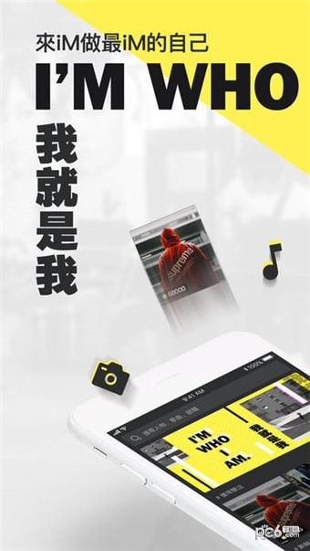 iM短影去水印最新版更新下载 v1.2.5.5