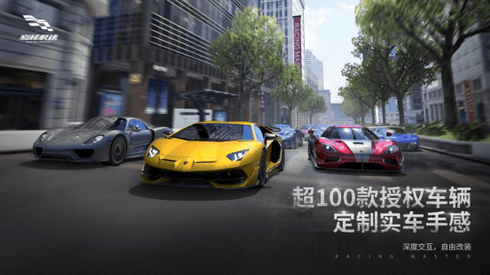 Racing Master加拿大服手游下载 v0.1.6