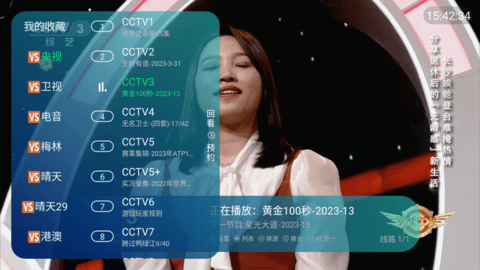 镜中月电视tv下载app v1.0.5