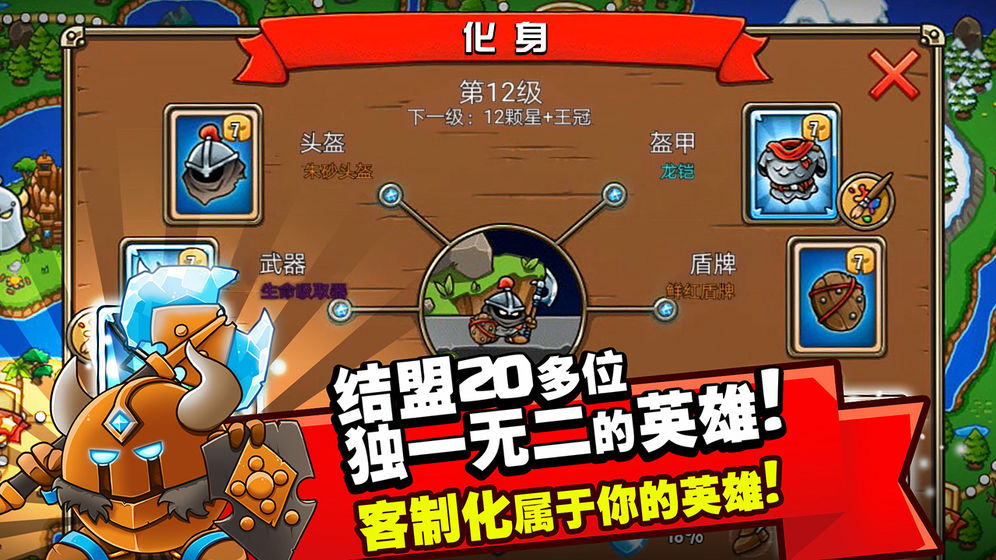 Crazy Kings游戏安卓版下载 v1.01