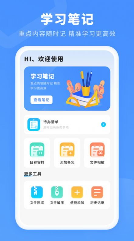 投屏播放器app免费版下载 v1