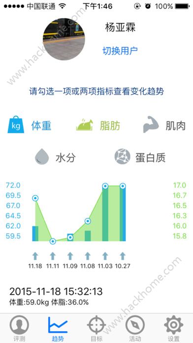 好体知官网苹果版app下载 v3.8.3