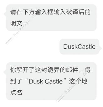 犯罪大师推理大赛第二届答案大全 crimaster推理大赛第二届1-3关答案详解图片5