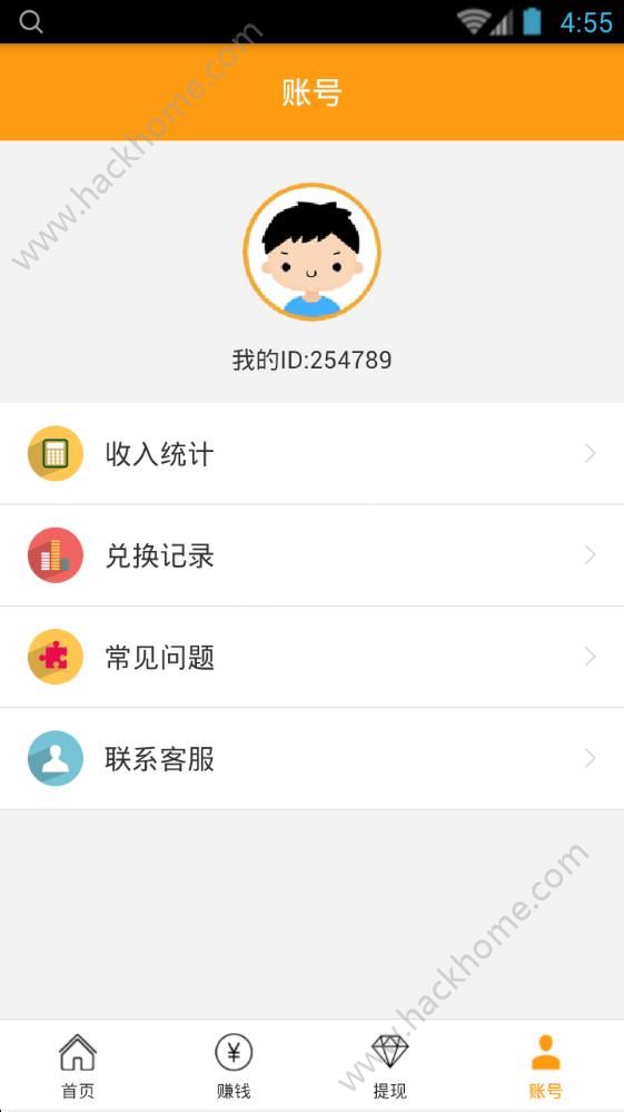 超级赚官网app手机版下载安装 v1.0