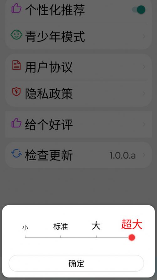 短片乐园短视频软件下载 v1.0.0.a