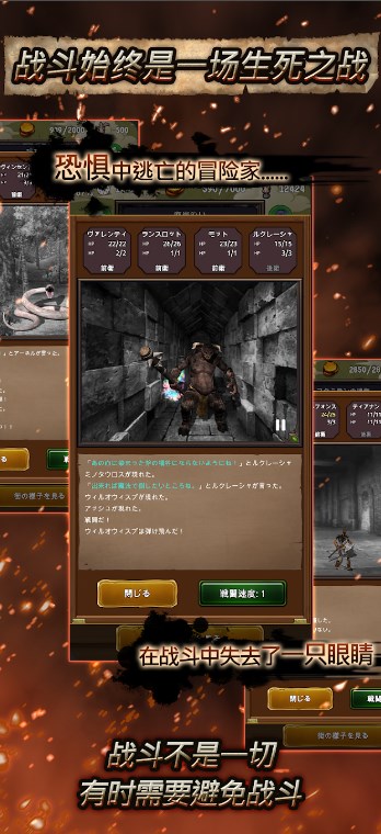 冒险代理人闪闪发光的古城汉化版安卓下载 v3.0.8