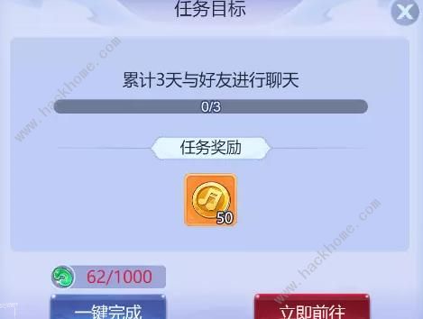 梦幻西游网页版巧解谜题怎么做 巧解谜题通关任务奖励攻略图片8