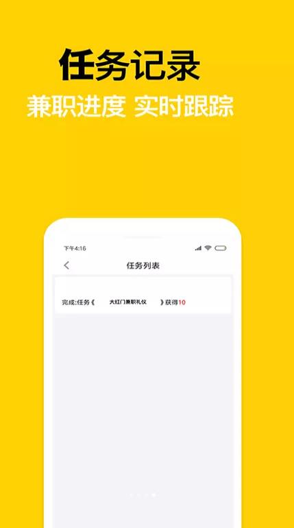 小赚一下app手机版下载 v1.0