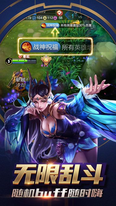 王者荣耀欧服版官网ios苹果版免费下载 v9.1.1.1