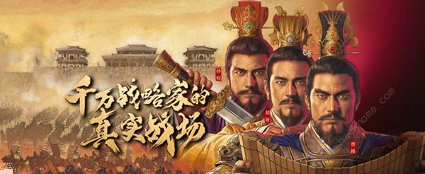 三国志战略版典藏武将有哪些 版典藏武将大全图片2