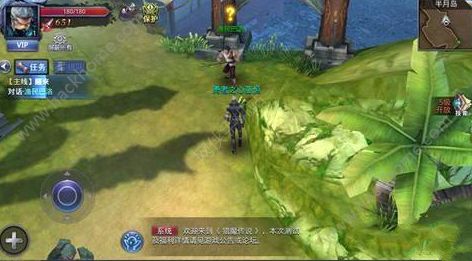 猎魔战歌3月9日更新公告 3月9日更新内容详解图片1