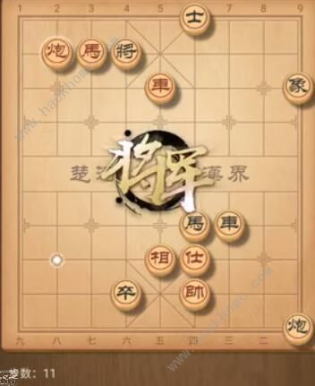 天天象棋残局挑战178期攻略 残局挑战178期步法图图片11