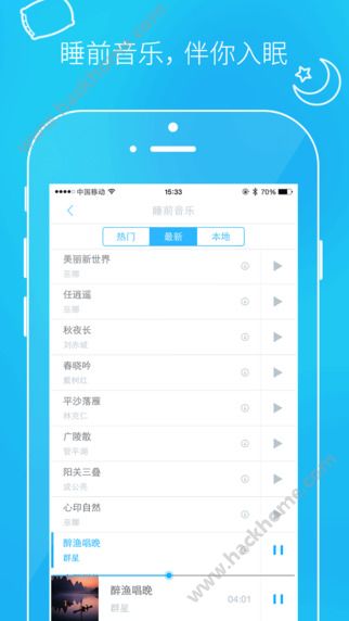 我要健康官网下载客户端 v1.5.2