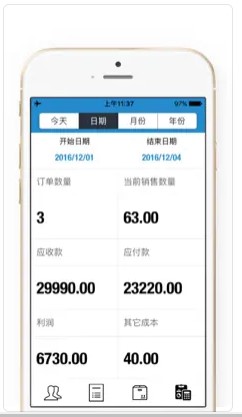 代购记账本OrderTracker官方版app下载 v1.3