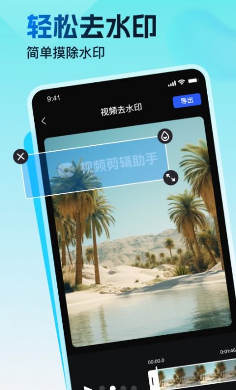 视频特效助手app免费版下载图片1