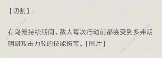 航海王燃烧意志多弗朗明哥技能曝光 多弗朗明哥技能详解图片10