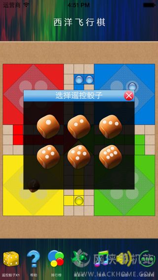 西洋飞行棋手游官方安卓版 v1.0.5