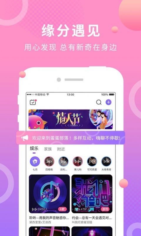 桂圆社交app软件下载 v1.0