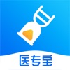 医专宝专利服务app下载 v1.0.0