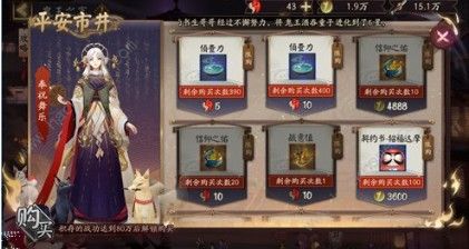 阴阳师侦查力怎么刷 侦查力速刷攻略图片3