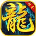 悠悠合击手游官方最新版 v5.0