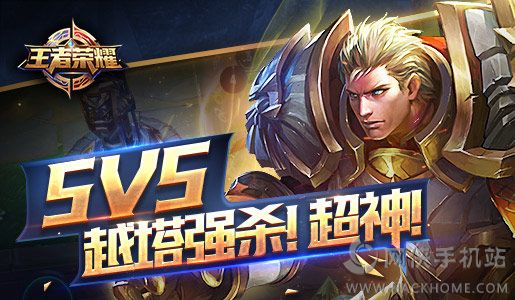 王者荣耀剑圣宫本正式版 v9.1.1.1