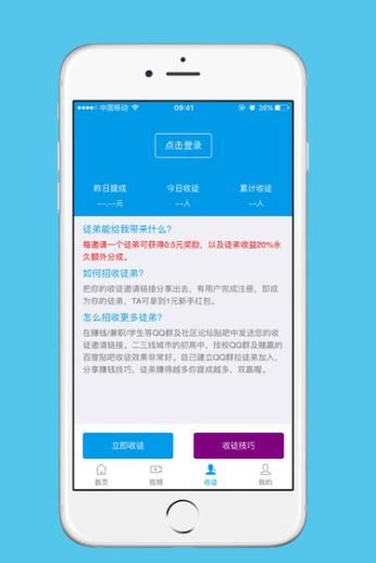 多多赚米手机版app下载 v1.0