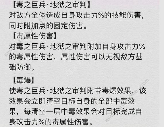 航海王燃烧意志麦哲伦技能曝光 麦哲伦技能详解图片8