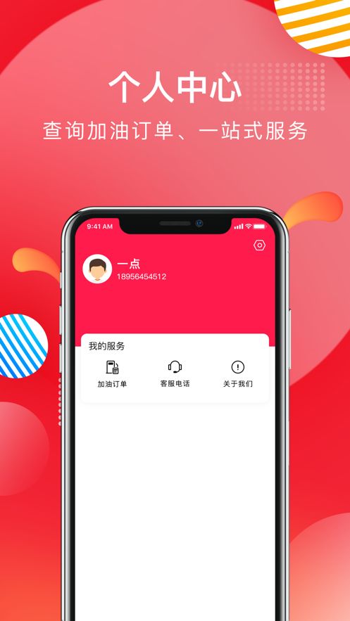 慧众优选app官方版下载 v1.0.5