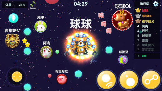 球球快跑安卓官方下载最新版 v1.8.2