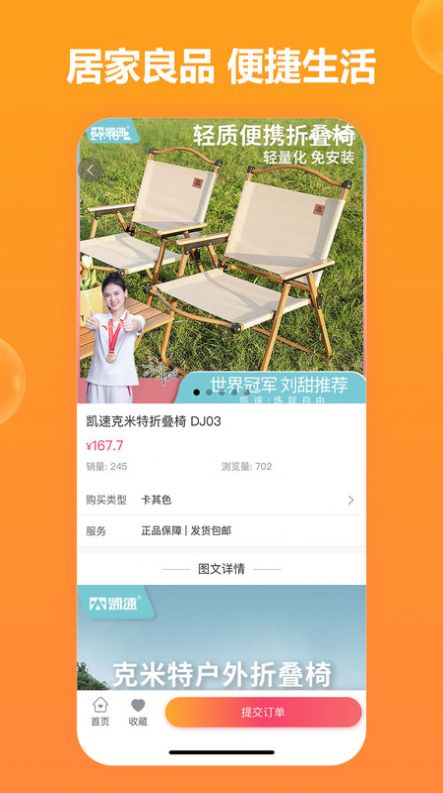 数贸云端集团软件下载app v1.0.0