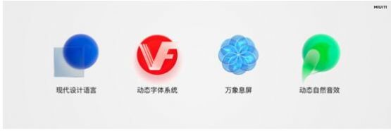 MIUI 下载安装包下载官方版 v1.0.0