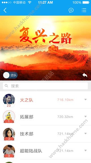 万步网官网下载app v3.6.2