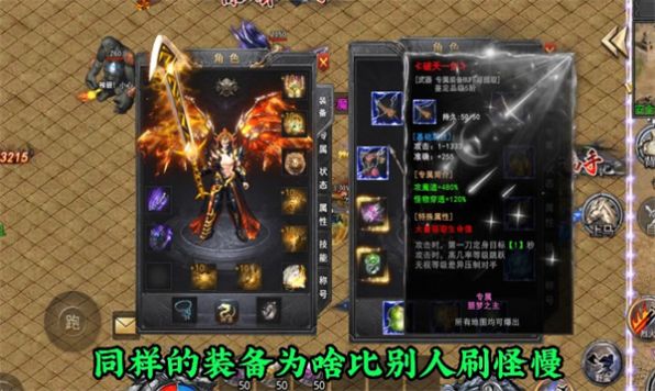 惊鸿高爆爽爽爽官方正式版下载 v4.3.9