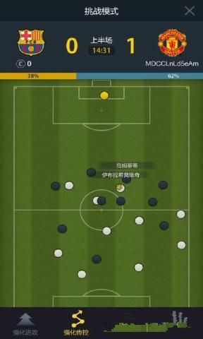 fifa online3安卓游戏手机版 v1.0.0.5_apollo.1863