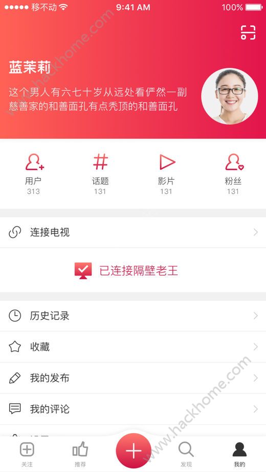 面会交友官方版app下载 v2.1.2