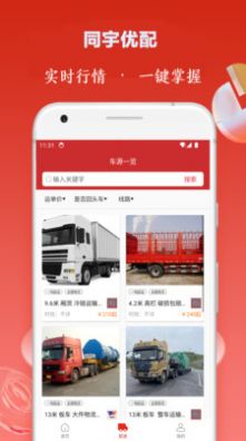 同宇优配app手机版下载 v1.0