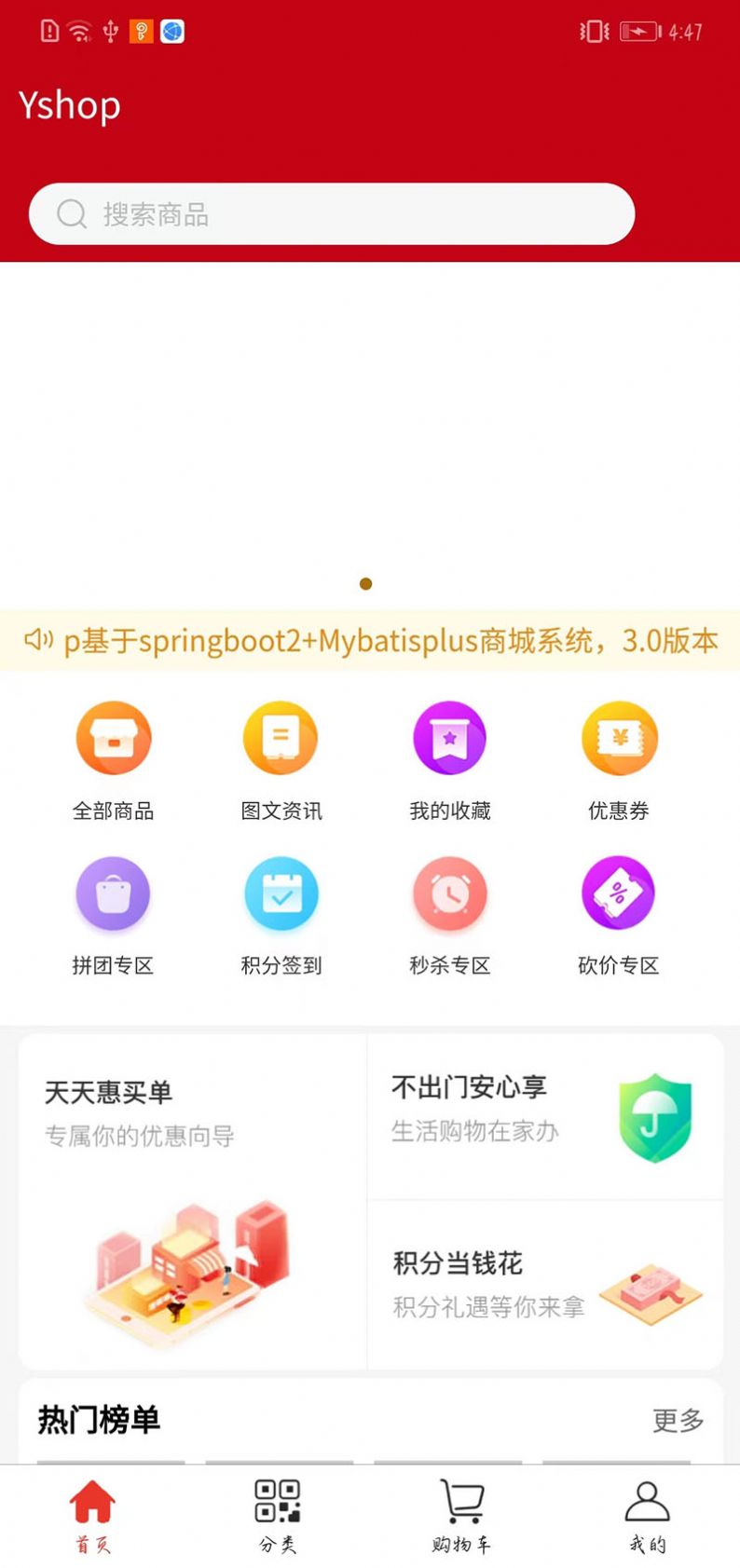 飞慵家政服务app手机版下载 v1.0.0